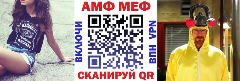 где продают   Сердобск  Амфетамин Розовый 