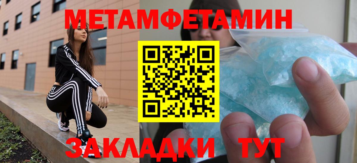 Amphetamine  Сердобск  Амфетамин VHQ 