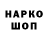 MDMA кристаллы HoperYT