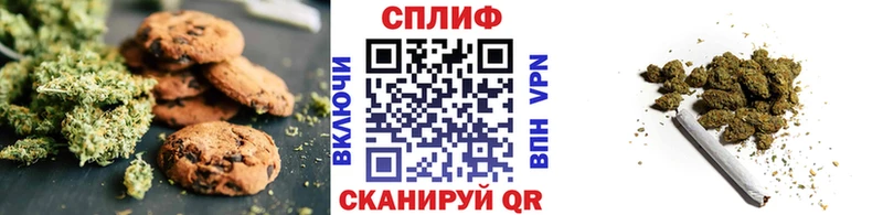 Cannafood конопля  Сердобск 