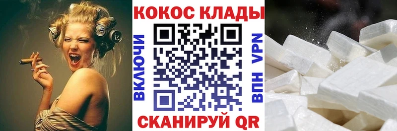 Cocaine 98%  наркошоп  Сердобск 