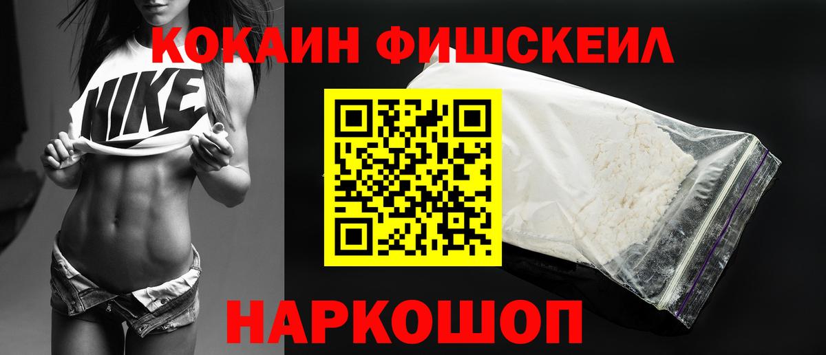 COCAIN Колумбийский Сердобск