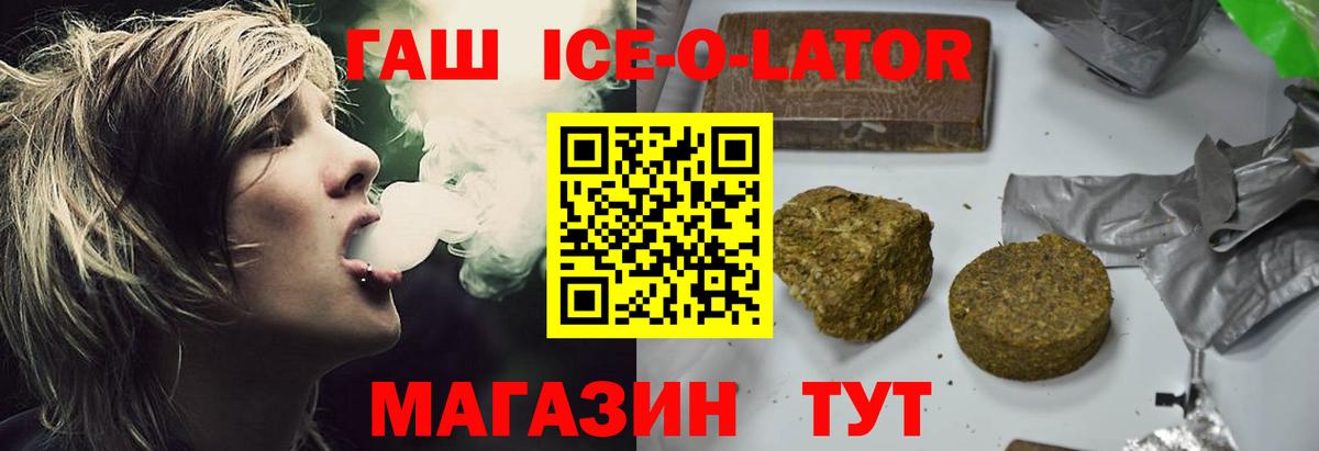 ГАШ убойный Сердобск