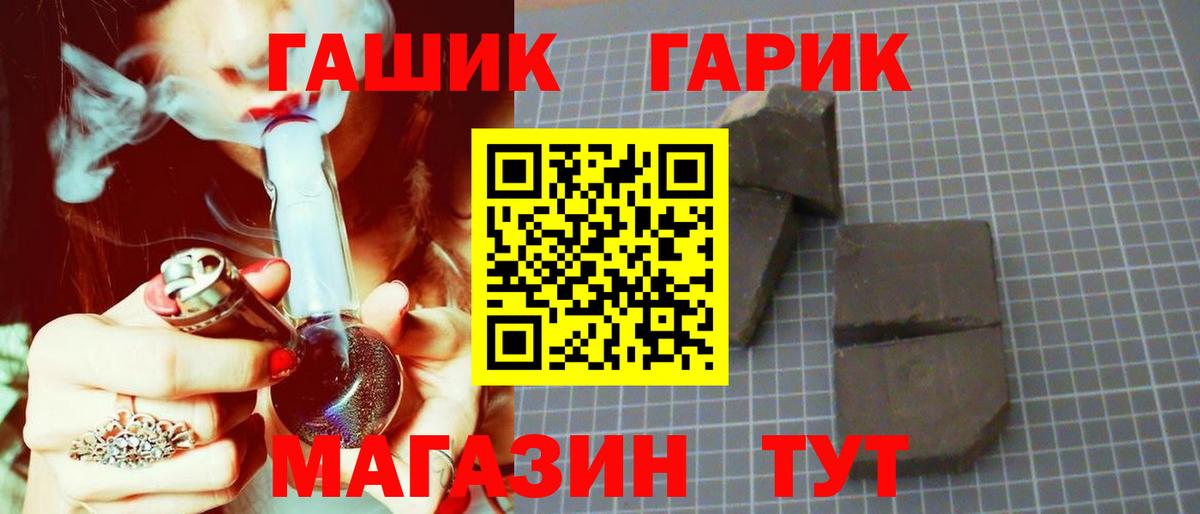 ГАШ 40% ТГК Сердобск