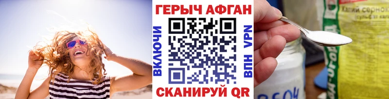 ГЕРОИН Heroin Сердобск