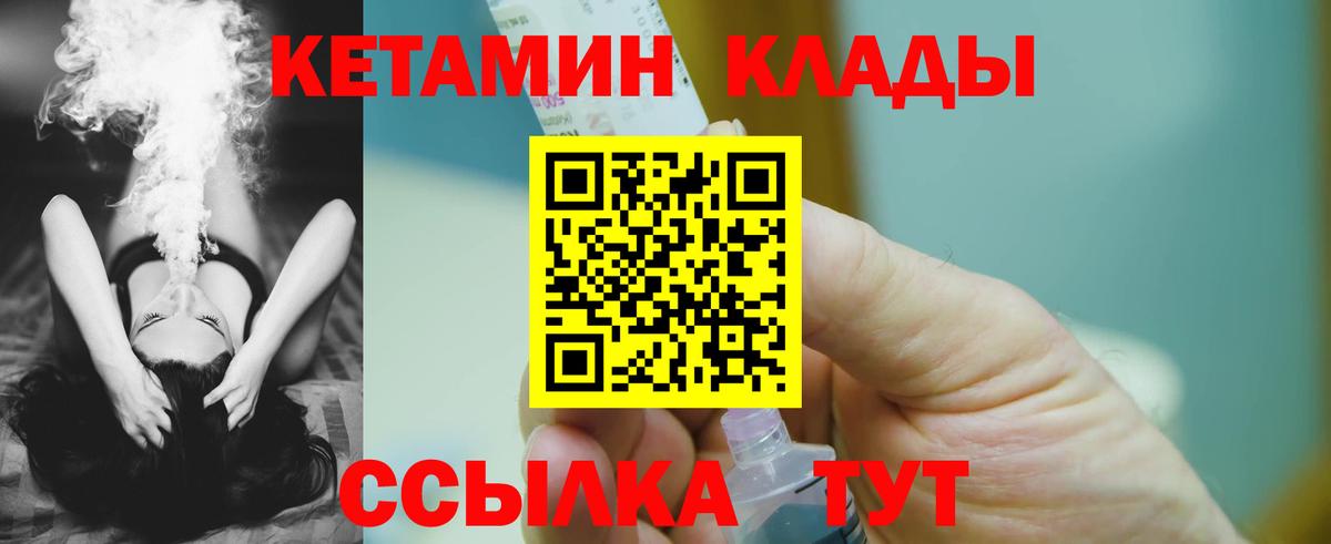 Вейп ТГК Сердобск