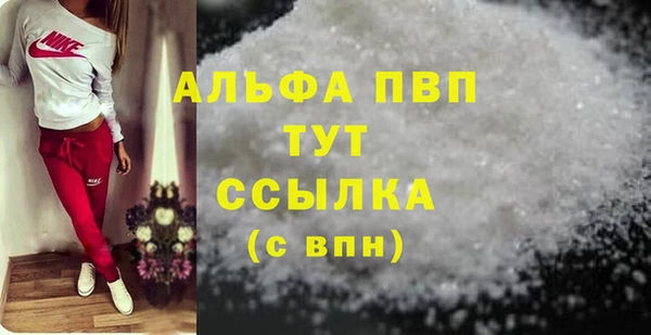 экстази Пестово
