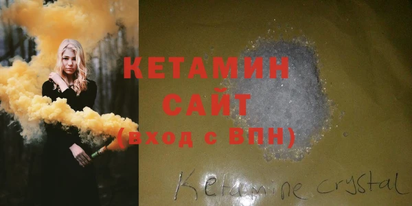 герыч Пересвет