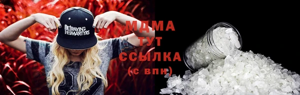 экстази Пестово