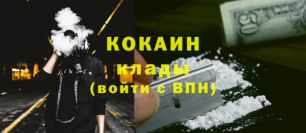 экстази Пестово
