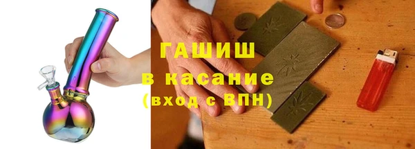 spice Покровск