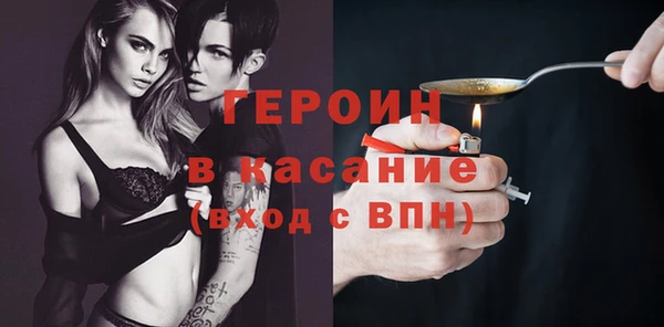 экстази Пестово