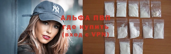 спиды Гусиноозёрск