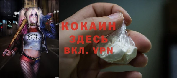 гашиш Покров