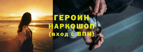 молекула духа Крымск
