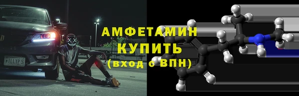 герыч Пересвет