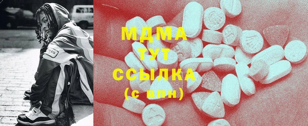 герыч Пересвет