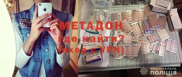 экстази Пестово
