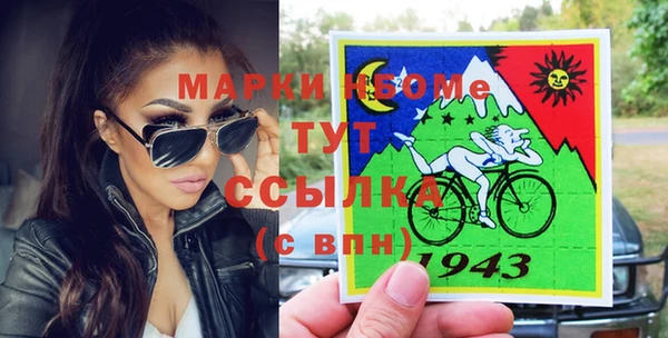 герыч Пересвет