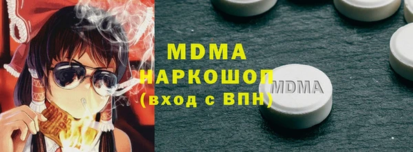 молекула духа Крымск