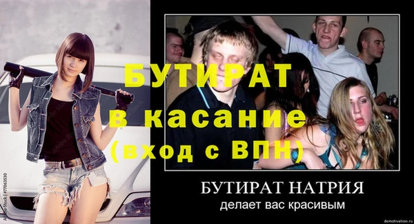 spice Покровск