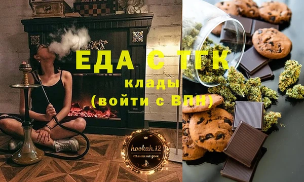 экстази Пестово