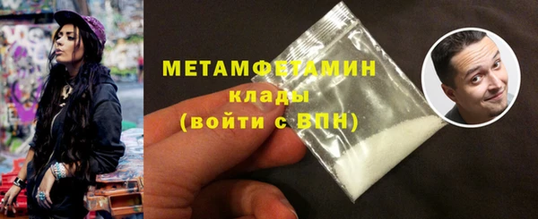 экстази Пестово