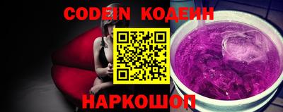 альфа пвп VHQ Ипатово