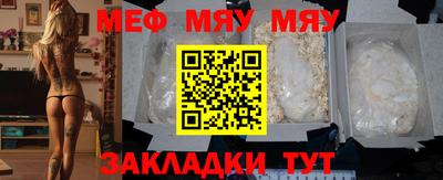 альфа пвп VHQ Ипатово