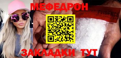 альфа пвп VHQ Ипатово
