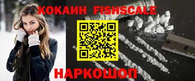 ПСИЛОЦИБИНОВЫЕ ГРИБЫ Краснодар