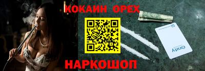 прущий лед Абакан