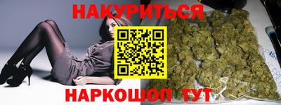 альфа пвп VHQ Ипатово