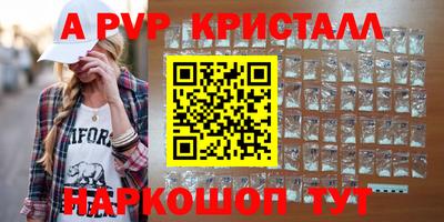 МДМА Азнакаево