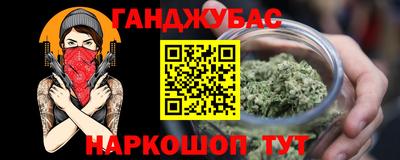 альфа пвп VHQ Ипатово