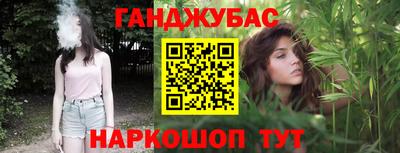 МДМА Азнакаево