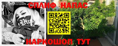альфа пвп VHQ Ипатово