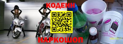 альфа пвп VHQ Ипатово