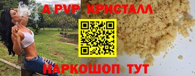 МДМА Азнакаево