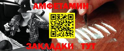 прущий лед Абакан