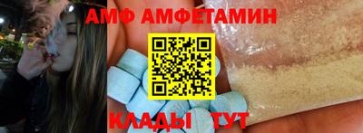 альфа пвп VHQ Ипатово