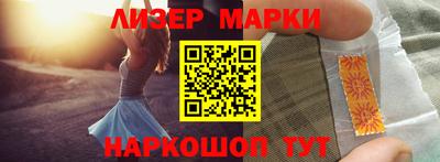 прущий лед Абакан