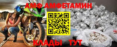 альфа пвп VHQ Ипатово