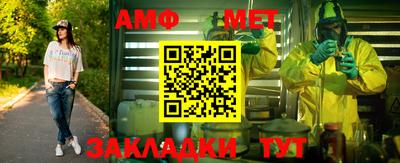 альфа пвп VHQ Ипатово