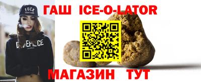 альфа пвп VHQ Ипатово