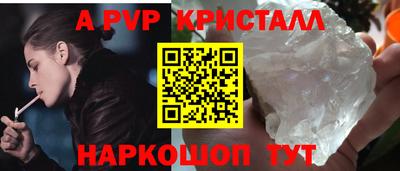 альфа пвп VHQ Ипатово