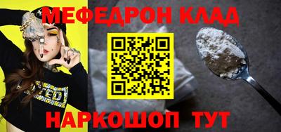 альфа пвп VHQ Ипатово