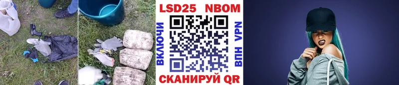 Лсд 25 экстази кислота  закладка  Сердобск 