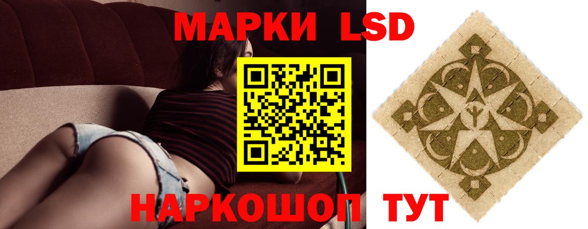 Лсд 25 экстази ecstasy  Вход с VPN  Сердобск 