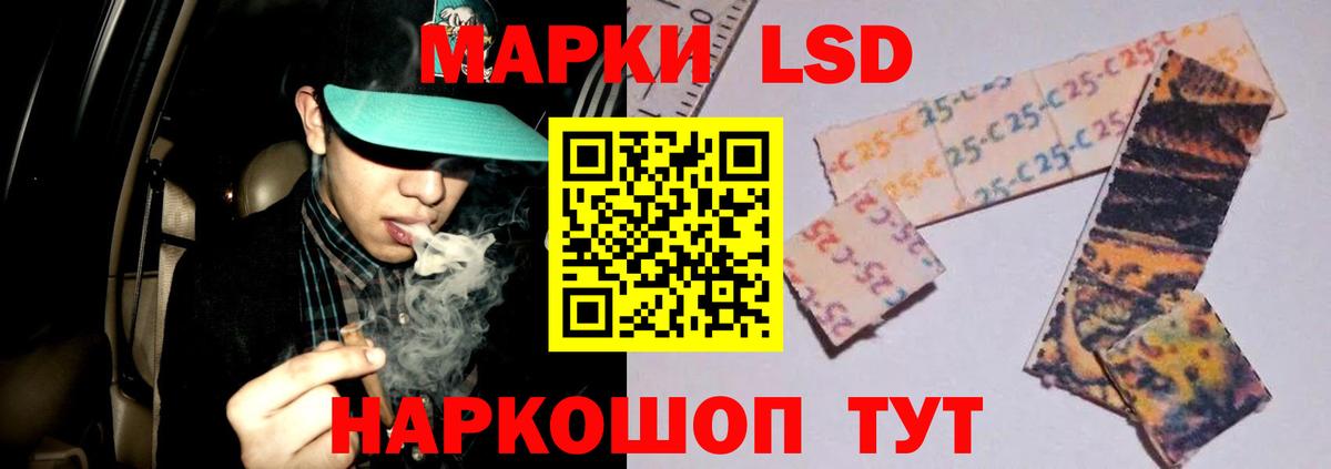 ЛСД экстази кислота  Сердобск  LSD-25 экстази ecstasy 